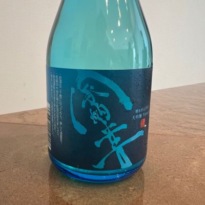 家納喜のレビュー by_パピ