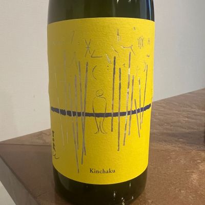 吉田蔵uのレビュー by_パピ