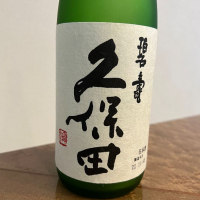 新潟県の酒