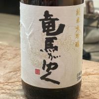 京都府の酒