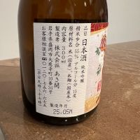 あさ開のレビュー by_パピ