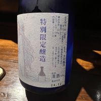 のレビュー by_パピ