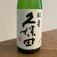 新潟県の酒