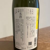 吉田蔵uのレビュー by_パピ