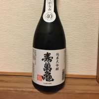 千葉県の酒