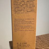 前田利家公のレビュー by_パピ