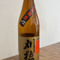 刈穂