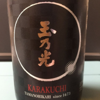 
            玉乃光_
            パピさん