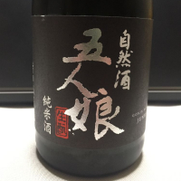 千葉県の酒