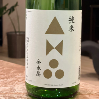 
            金水晶_
            パピさん