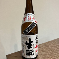 福島県の酒