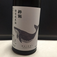 酔鯨