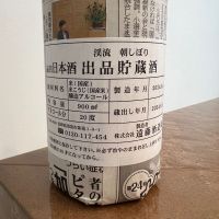 渓流