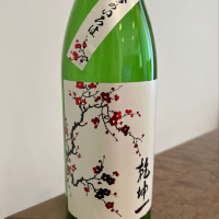 乾坤一