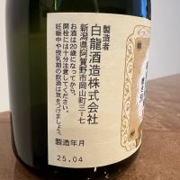 のレビュー by_パピ