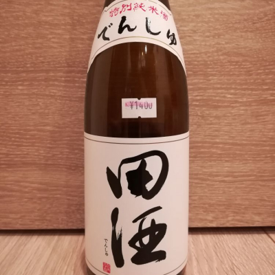 青森県の酒