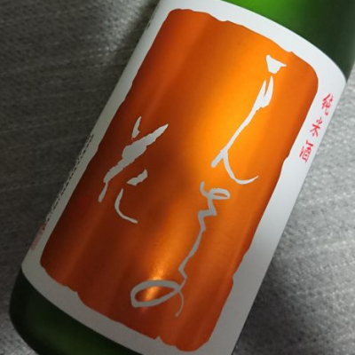 秋田県の酒