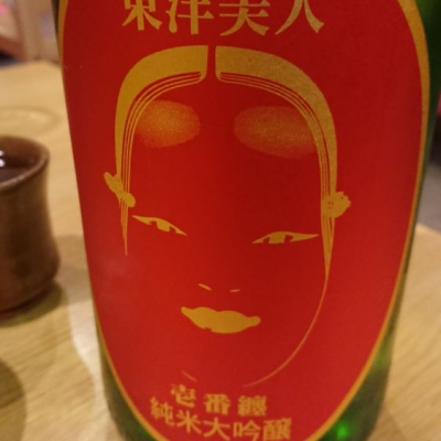 山口県の酒