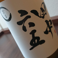 
            田中六五_
            tagoさん