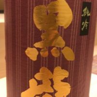 
            黒龍_
            Ebiさん