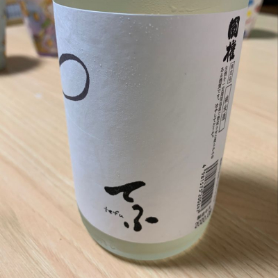 福島県の酒