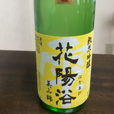 埼玉県の酒