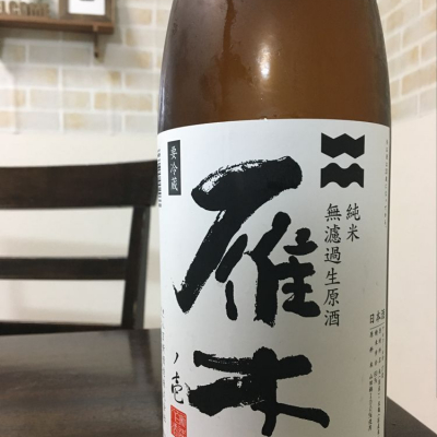 山口県の酒