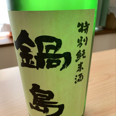 佐賀県の酒