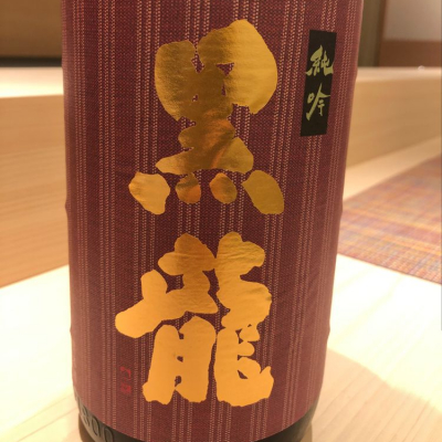 福井県の酒