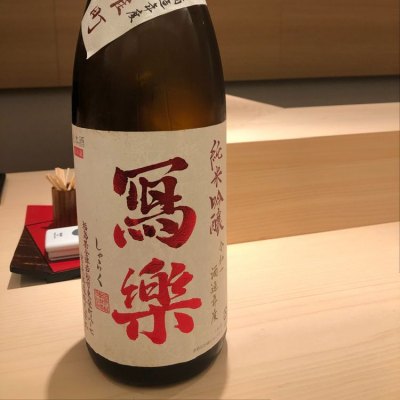 福島県の酒