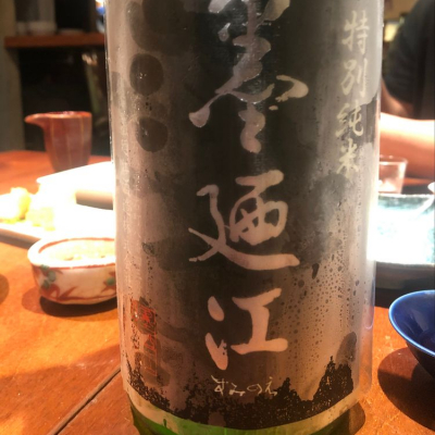 宮城県の酒