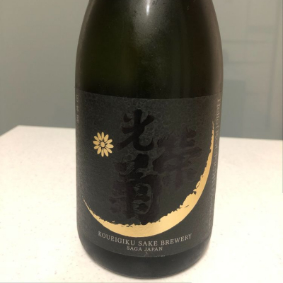 佐賀県の酒