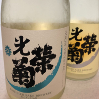 佐賀県の酒