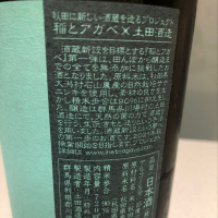 SAKE seriesのレビュー by_nobinho