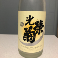 
            光栄菊_
            nobinhoさん