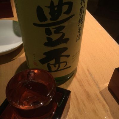 青森県の酒