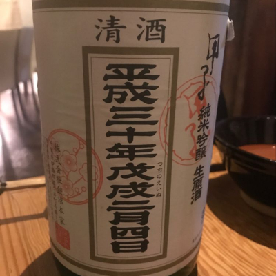 千葉県の酒