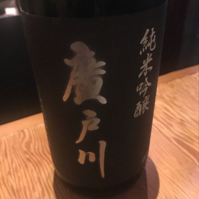 福島県の酒