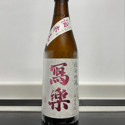 福島県の酒