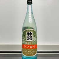 滋賀県の酒