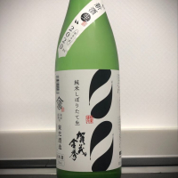 広島県の酒