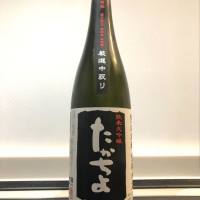 新潟県の酒