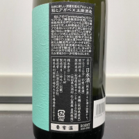 SAKE seriesのレビュー by_Yamaya