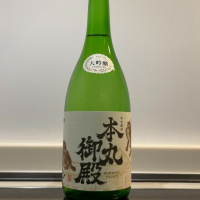 名古屋城本丸御殿