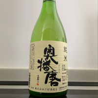 奥播磨