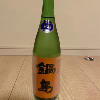 佐賀県の酒