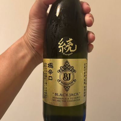 飛鸞のレビュー by_nobushuran