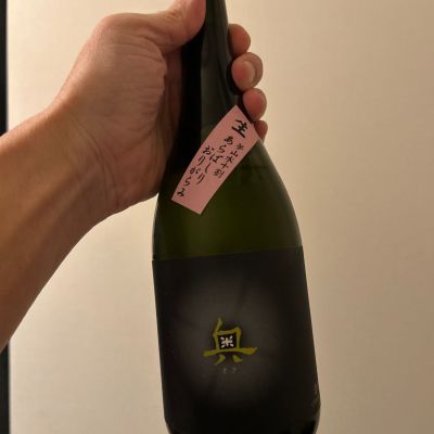 奥のレビュー by_nobushuran