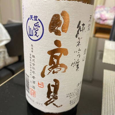 宮城県の酒