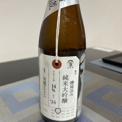 荷札酒のレビュー by_nobushuran